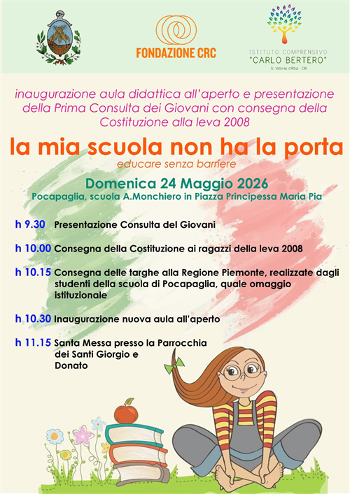 La mia scuola non ha la porta